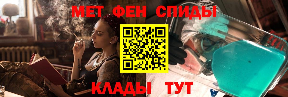 АМФЕТАМИН Розовый Грязи