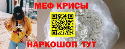меф VHQ Ликино-Дулёво