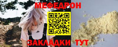 а пвп мука Кумертау
