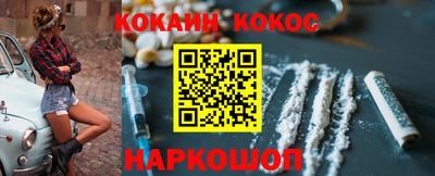 метамфетамин Ливны