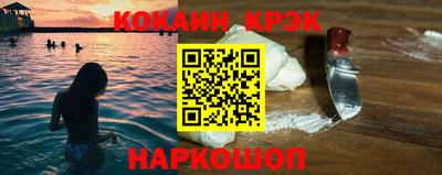меф VHQ Ликино-Дулёво