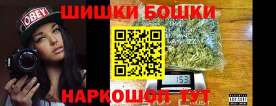 метамфетамин Ливны