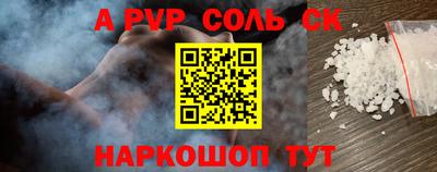 прущая мука Кунгур