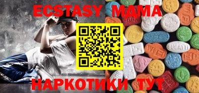 метамфетамин Ливны