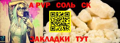 прущая мука Кунгур
