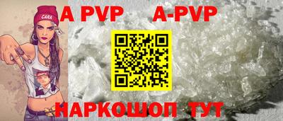 метамфетамин Ливны