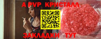 а пвп мука Кумертау