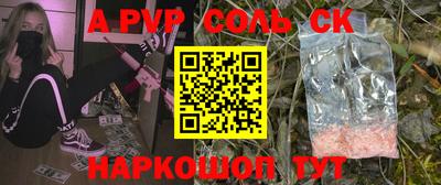 сатива Кулебаки
