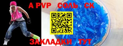 меф VHQ Ликино-Дулёво