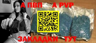 а пвп мука Кумертау