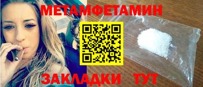 сатива Кулебаки