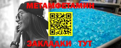 сатива Кулебаки