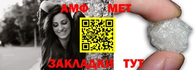 меф VHQ Ликино-Дулёво