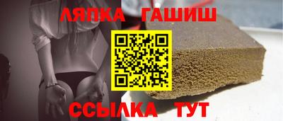 метамфетамин Ливны