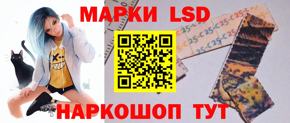 LSD-25 экстази ecstasy Грязи