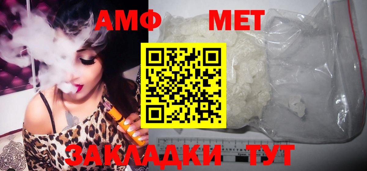 Грязи  Первитин винт  Вход с VPN  Первитин винт 
