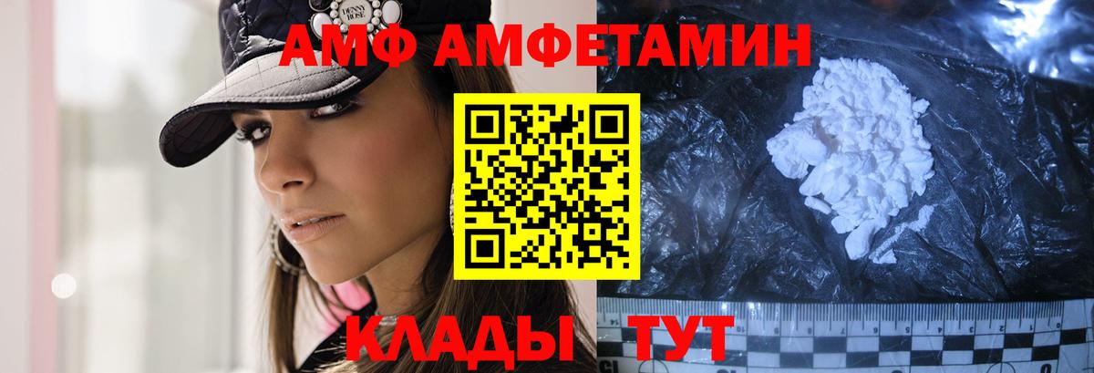 Мефедрон кристаллы  COCAIN  Каннабис  Вход с VPN  Грязи  ГАШИШ 