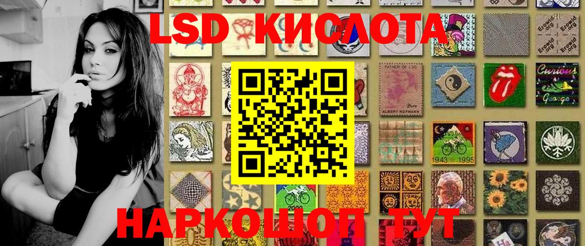 Грязи  Наркотические марки 1,5мг  Наркотические марки  Вход с VPN 