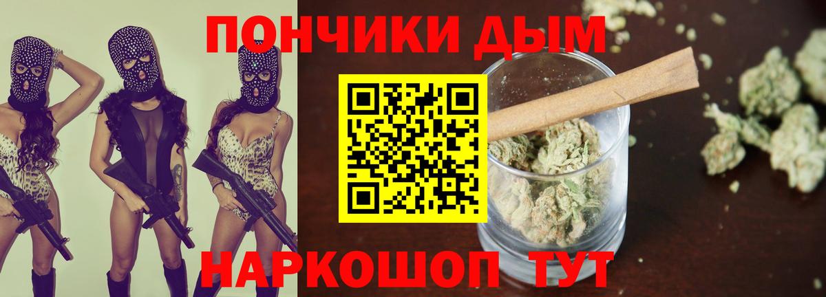 Марихуана Ganja  Марихуана планчик  Грязи  Шишки марихуана MAZAR  Вход с VPN  Шишки марихуана семена 