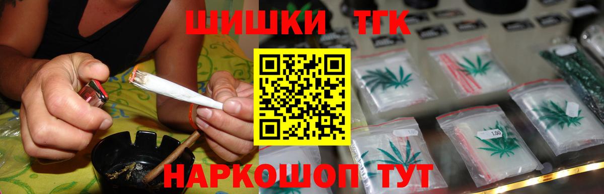 МАРИХУАНА сатива Грязи